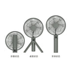 2026 New Outdoor Camping Fan, USB Rechargeable, Foldable, Handheld, Digital Display, High Airflow, Camping Tripod Fan