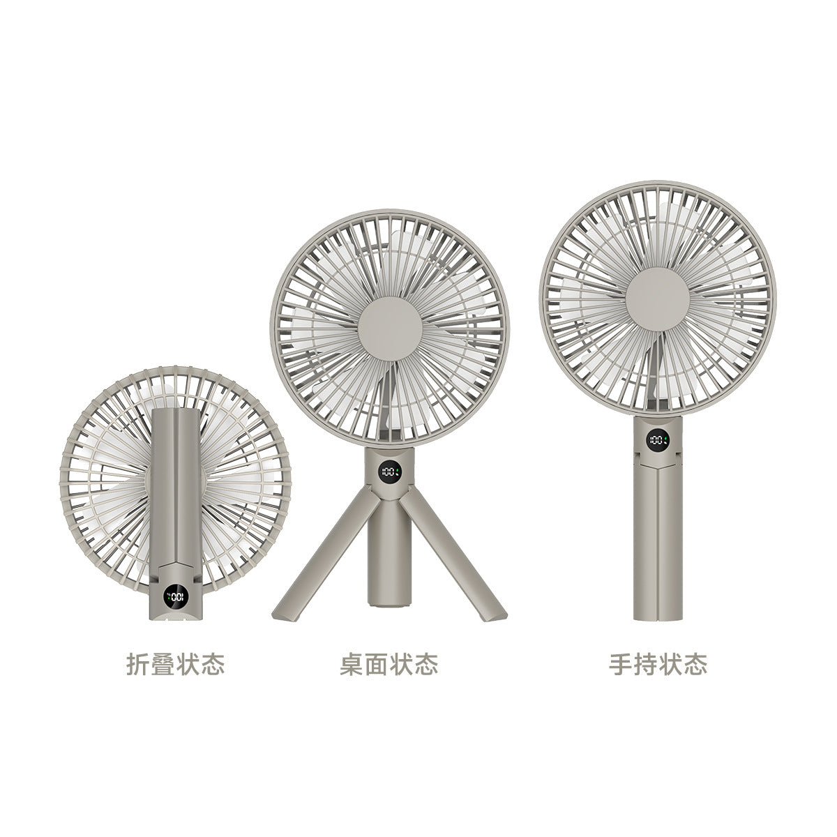 2026 New Outdoor Camping Fan, USB Rechargeable, Foldable, Handheld, Digital Display, High Airflow, Camping Tripod Fan