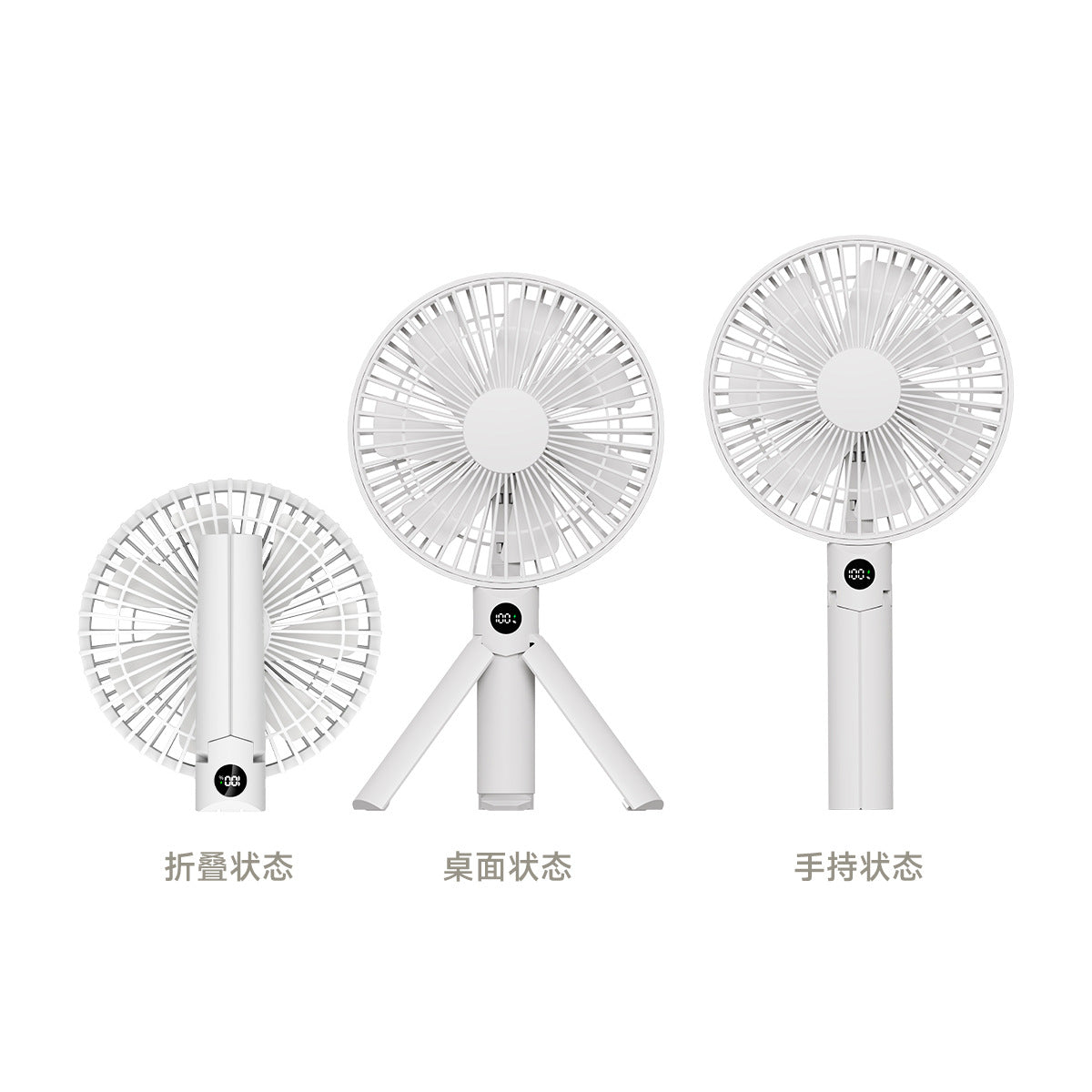 2026 New Outdoor Camping Fan, USB Rechargeable, Foldable, Handheld, Digital Display, High Airflow, Camping Tripod Fan
